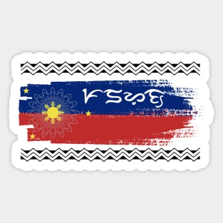 Philippine Flag / Badlit word Padayon (to Continue) Sticker